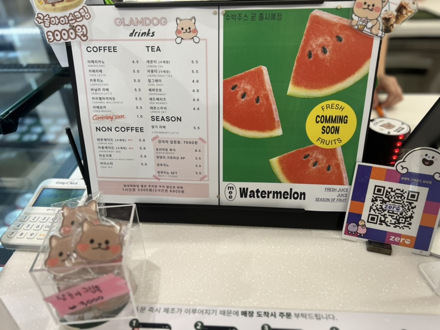 강남 애견카페 글램독 그라운드 삼성점 방문 후기 — 사진 10