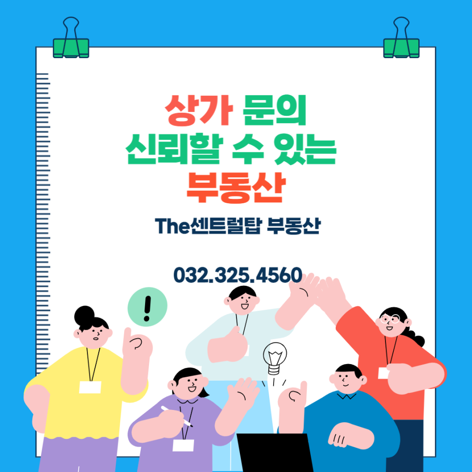 부천중학교 이미지