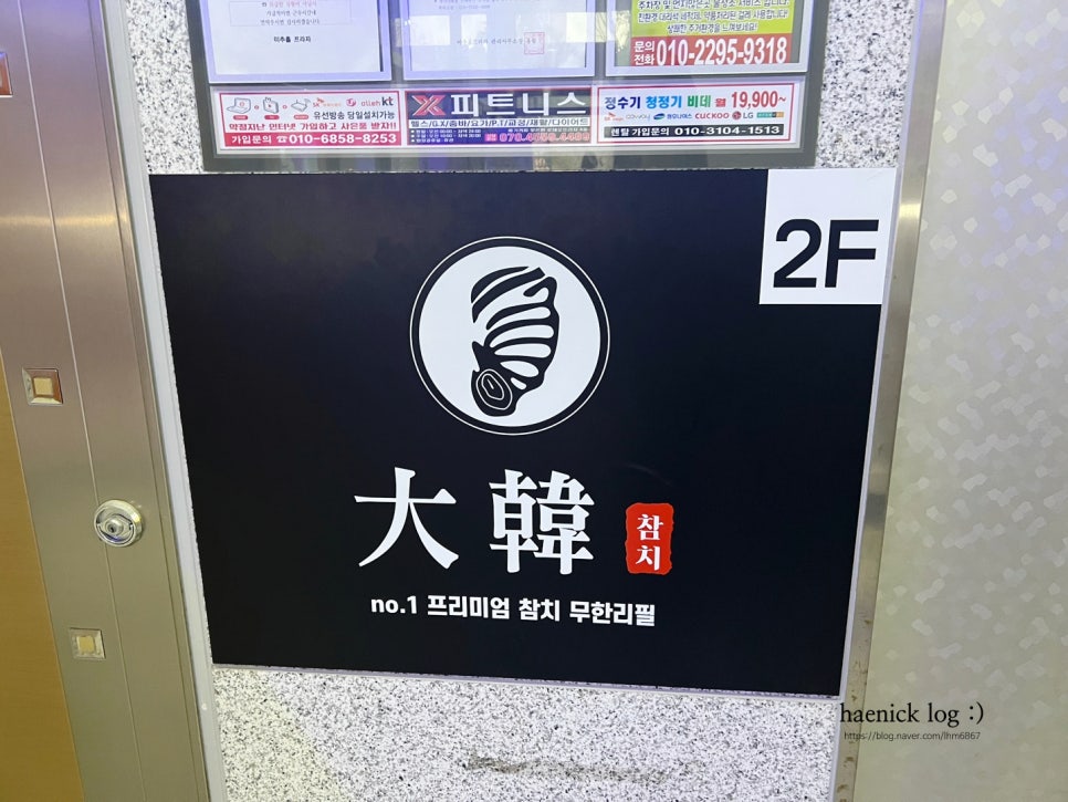 에덴마트(도화점) 이미지