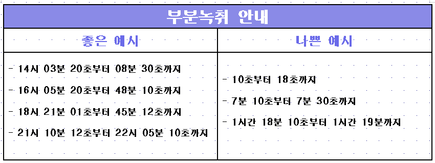 강신광행정사사무소 이미지
