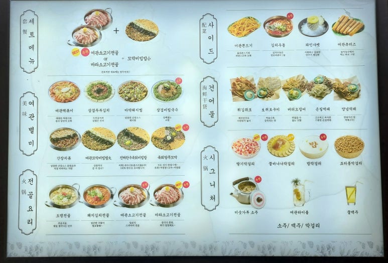 전포여관 보정점 이미지