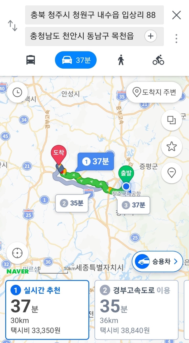 천안홍익정원 이미지