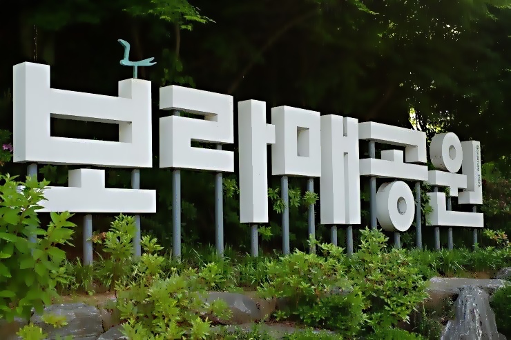 이디야보라매 이미지