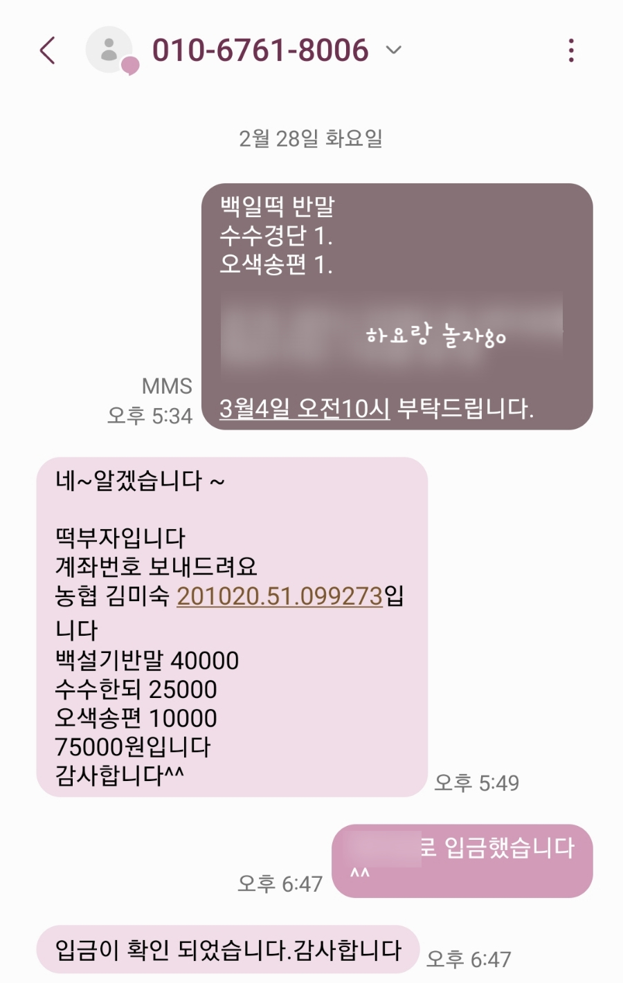떡부자 이미지