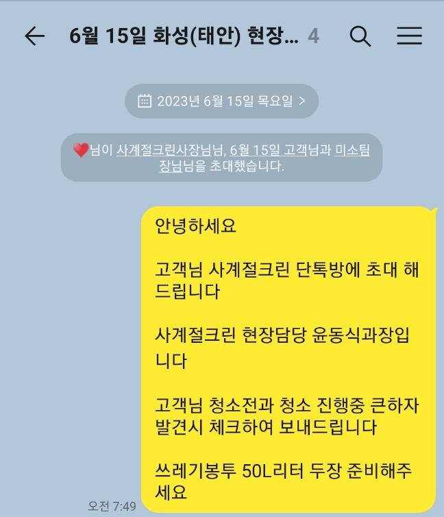 화성태안LH2단지 아파트 이미지