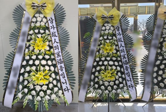영산포농협장례식장 이미지