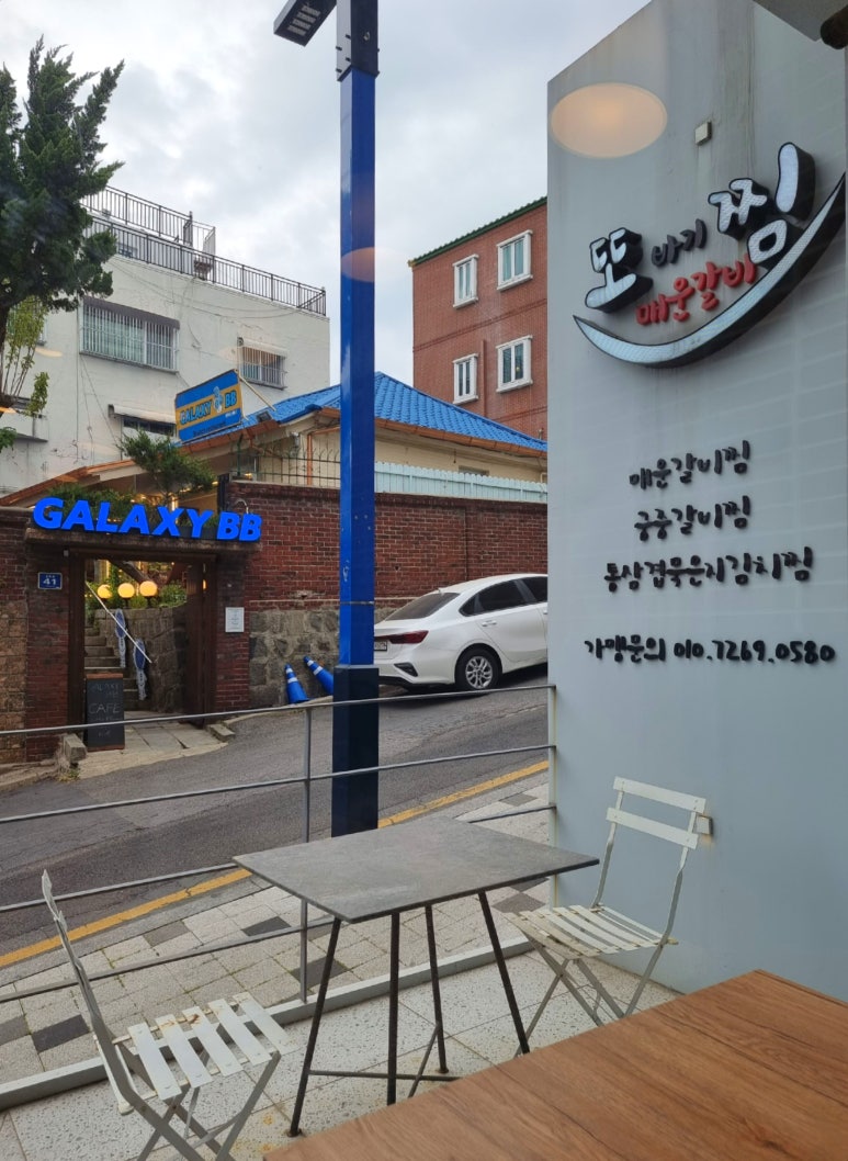 또찜 이미지
