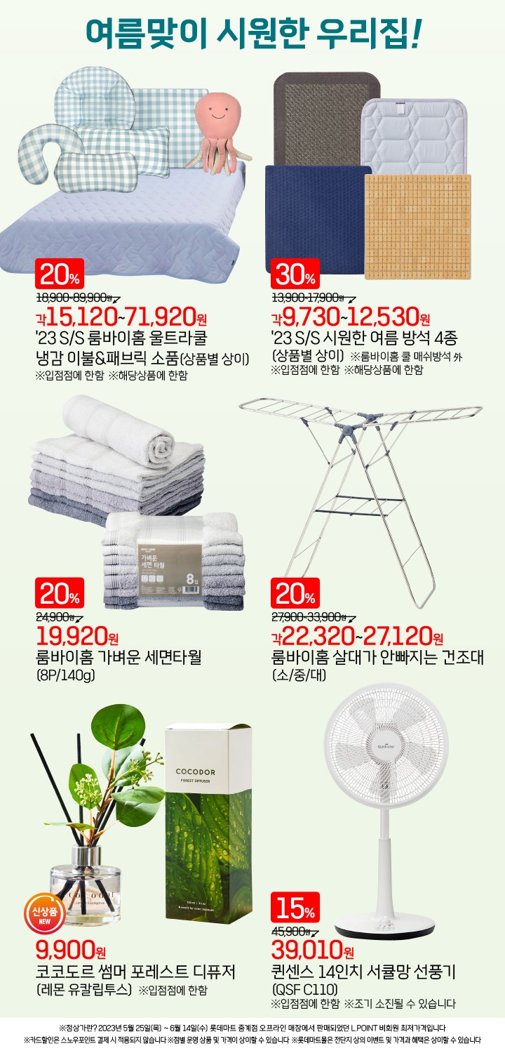 마트원 이미지