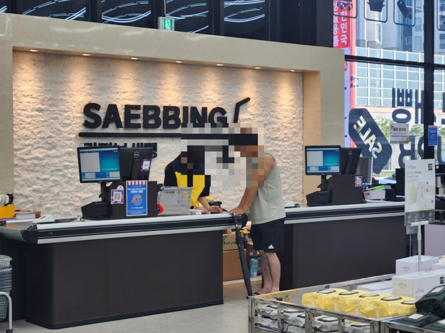 리퍼브새삥 이미지