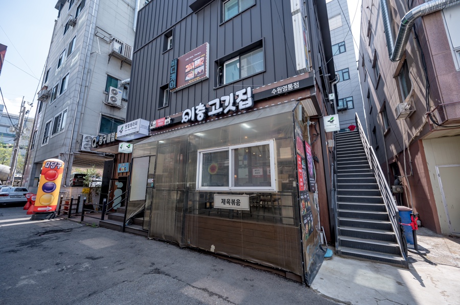 이층고깃집 이미지