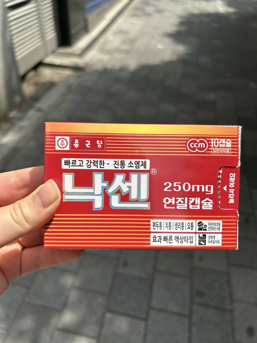 수성사랑니치과의원 이미지