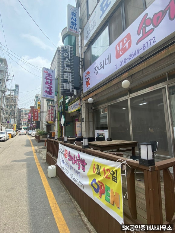 우렁소머리국밥 이미지