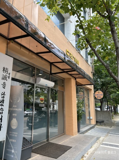 듬뿍담뿍드림김밥 이미지