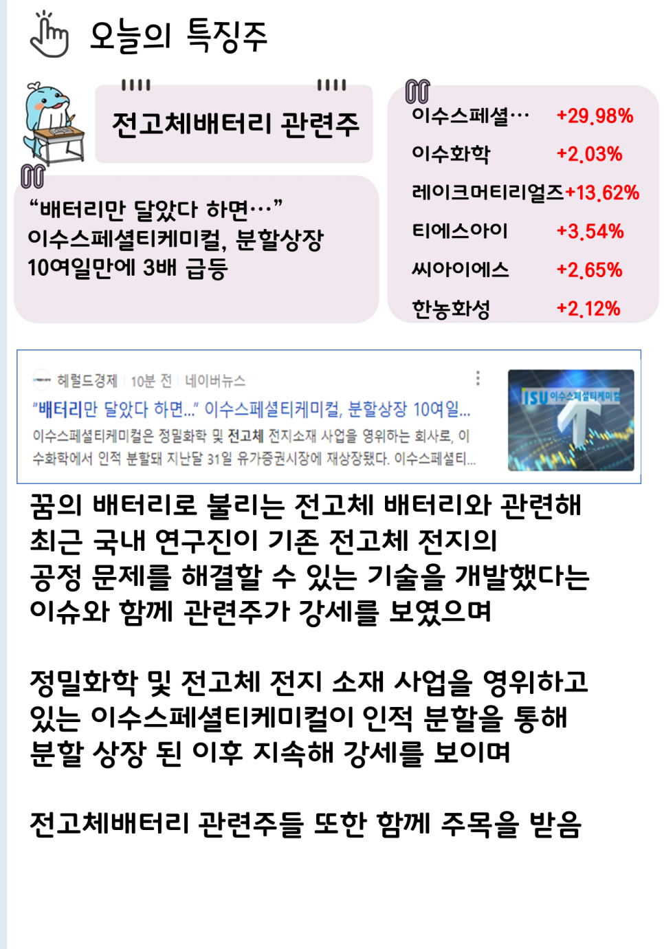 신송슈퍼 이미지