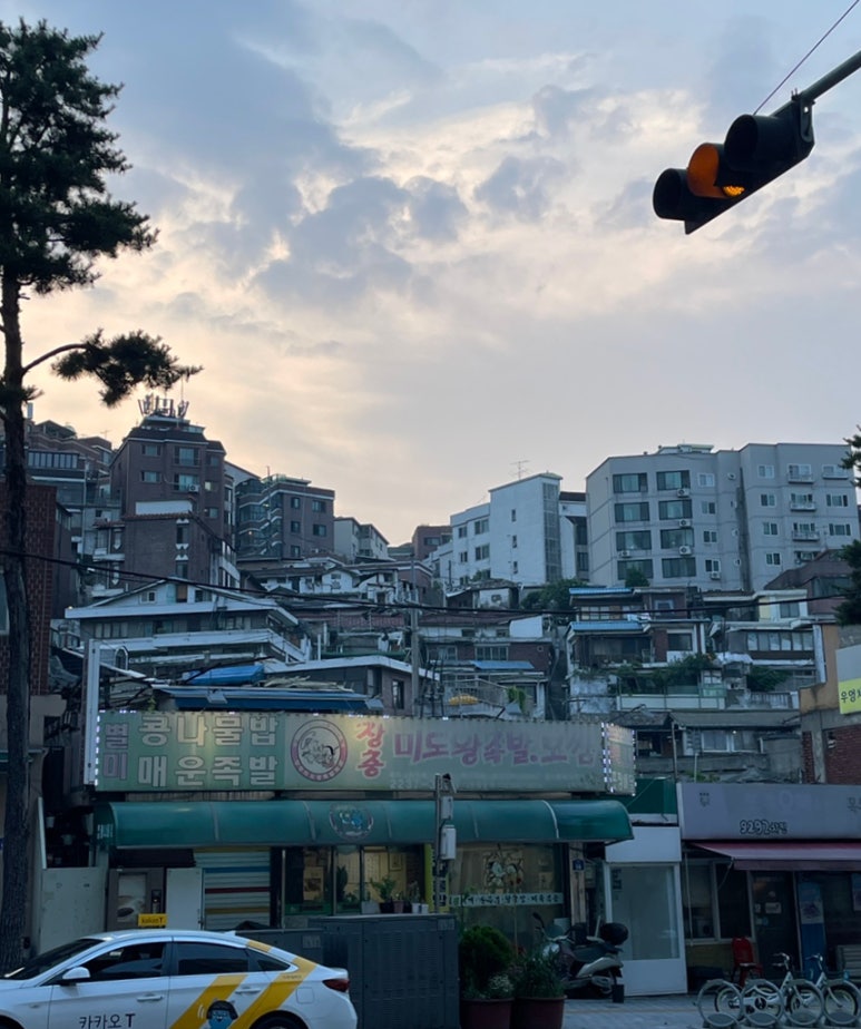 장충미도왕족발보쌈 약수점 사진 4