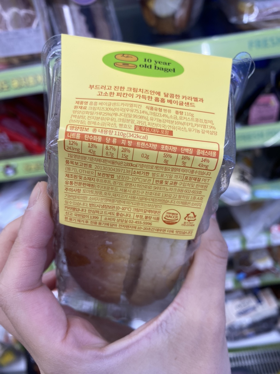 GS25광진캠퍼스점 이미지