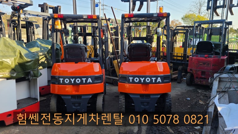 힘쎈전동지게차렌탈 이미지