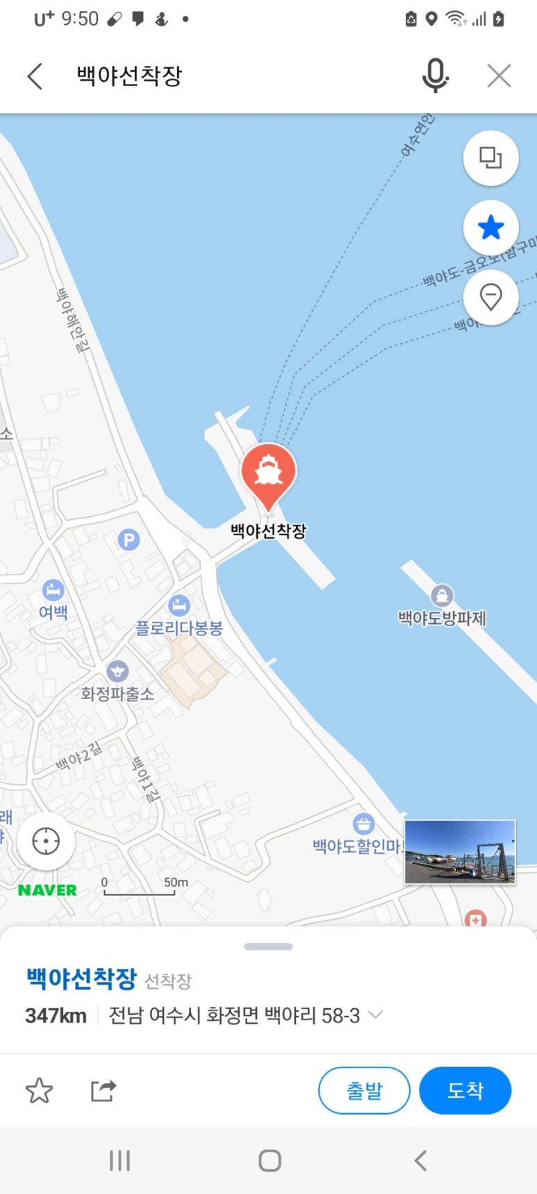 여수휴리호 이미지