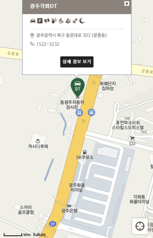 스타벅스 광주각화DT점 이미지