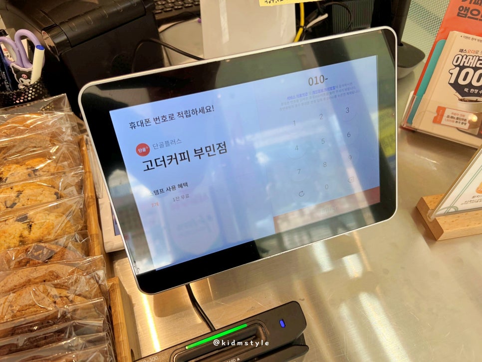 고더커피 이미지