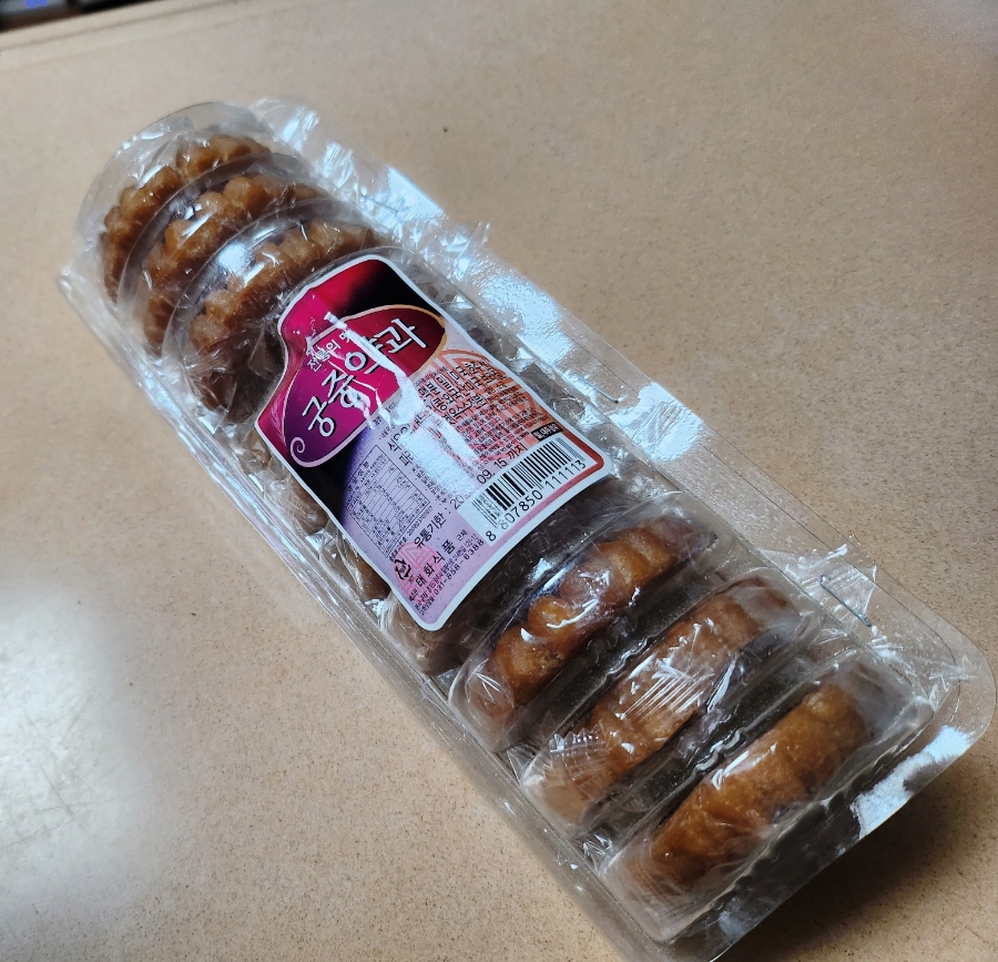 조은식자재마트 이미지