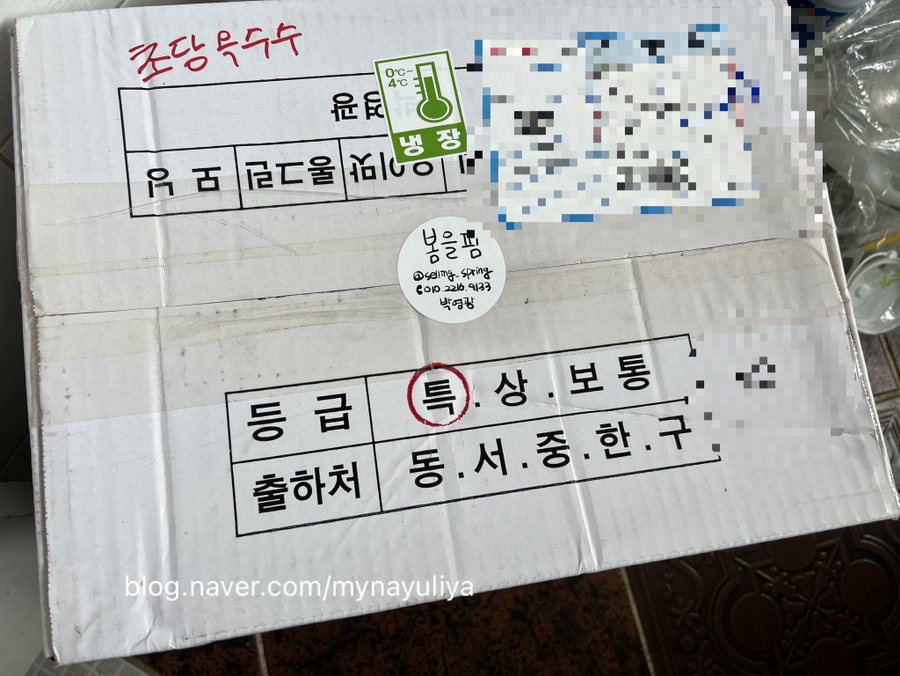 쏘이뷰티 이미지