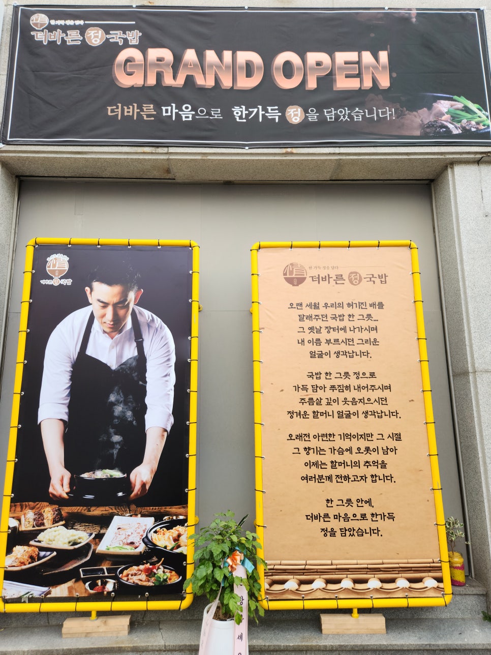 더바른인테리어/창업 이미지