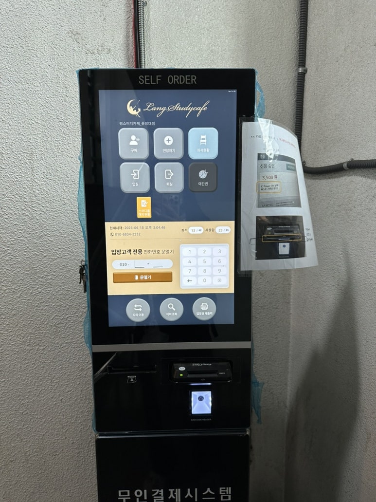 흑석메트로정형외과의원 이미지