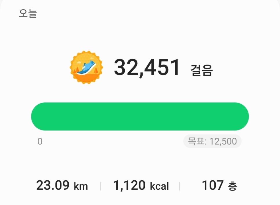 김가네볼테기아구찜 이미지