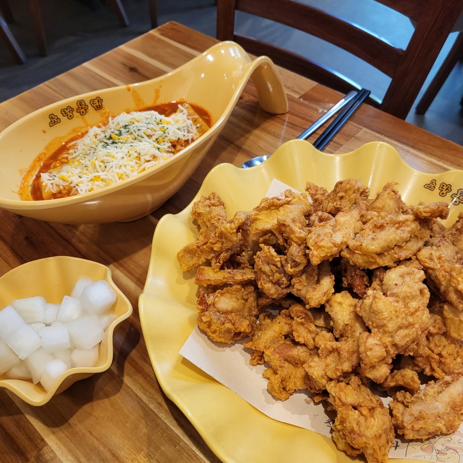노랑통닭 동탄능동점 이미지