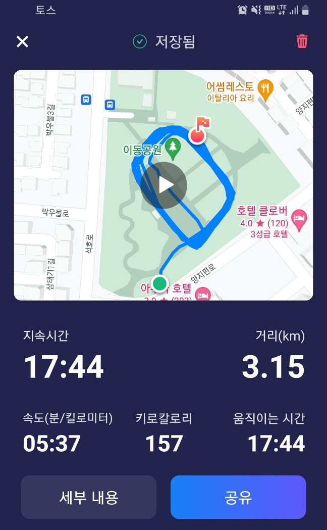가마치일동점 이미지