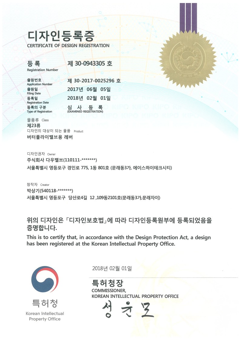 다우디자인 이미지