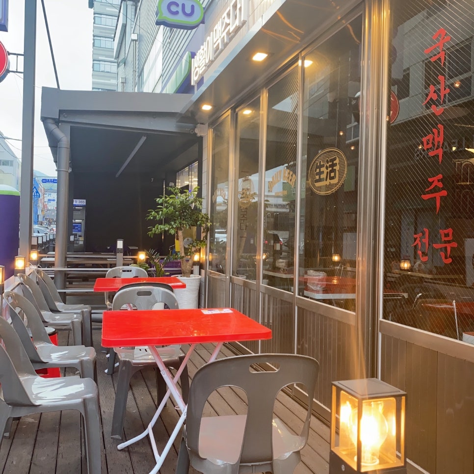 생활맥주 부산수영점 이미지