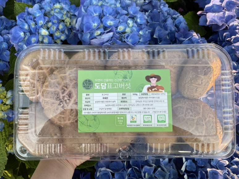 농업회사법인 주식회사 도담 이미지