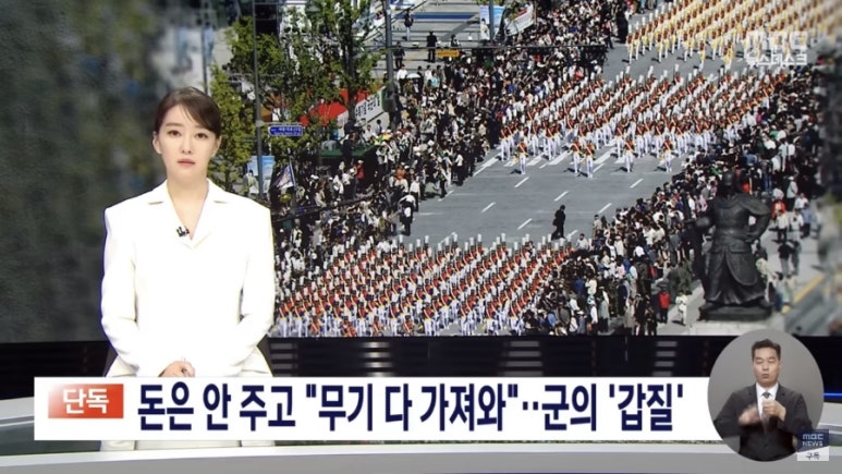 행진개발 이미지