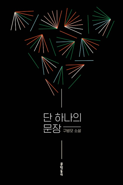 알리바이가전 이미지