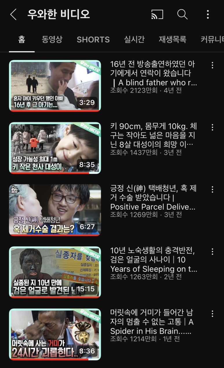 문토스트 광안점 이미지