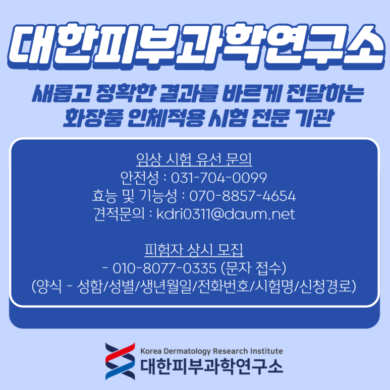 대한견적연구소 이미지