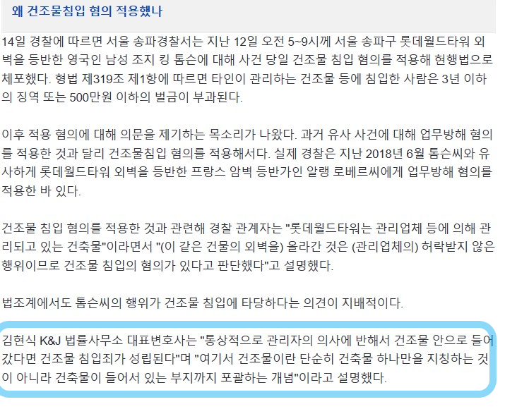 법률사무소오른 이미지