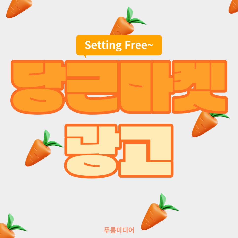 푸름미디어 이미지