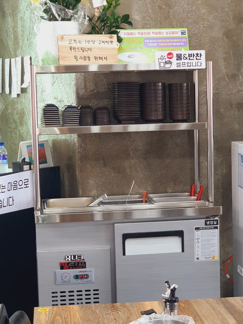 조조 중화요리 이미지