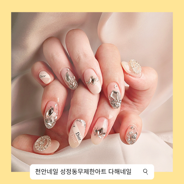 다해네일 이미지