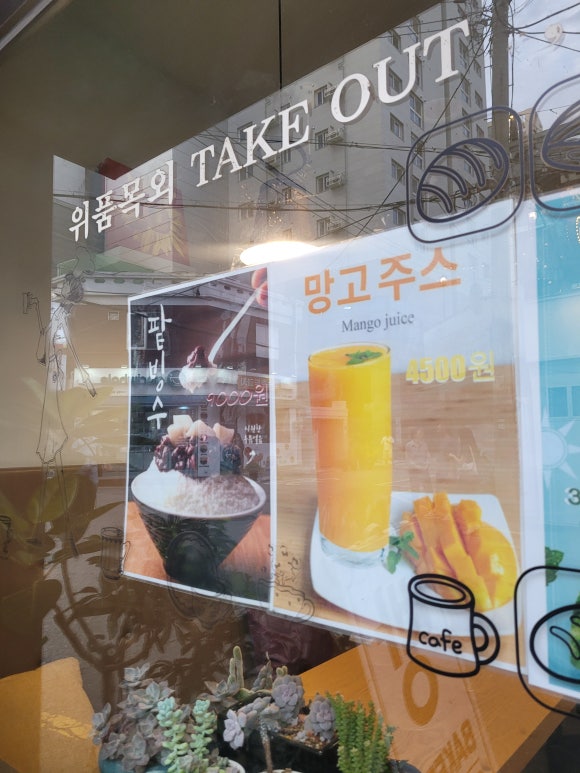 엘솔레 베이커리 이미지