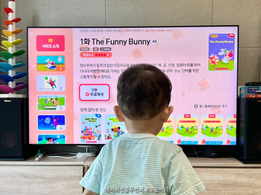 찬찬스토리 이미지