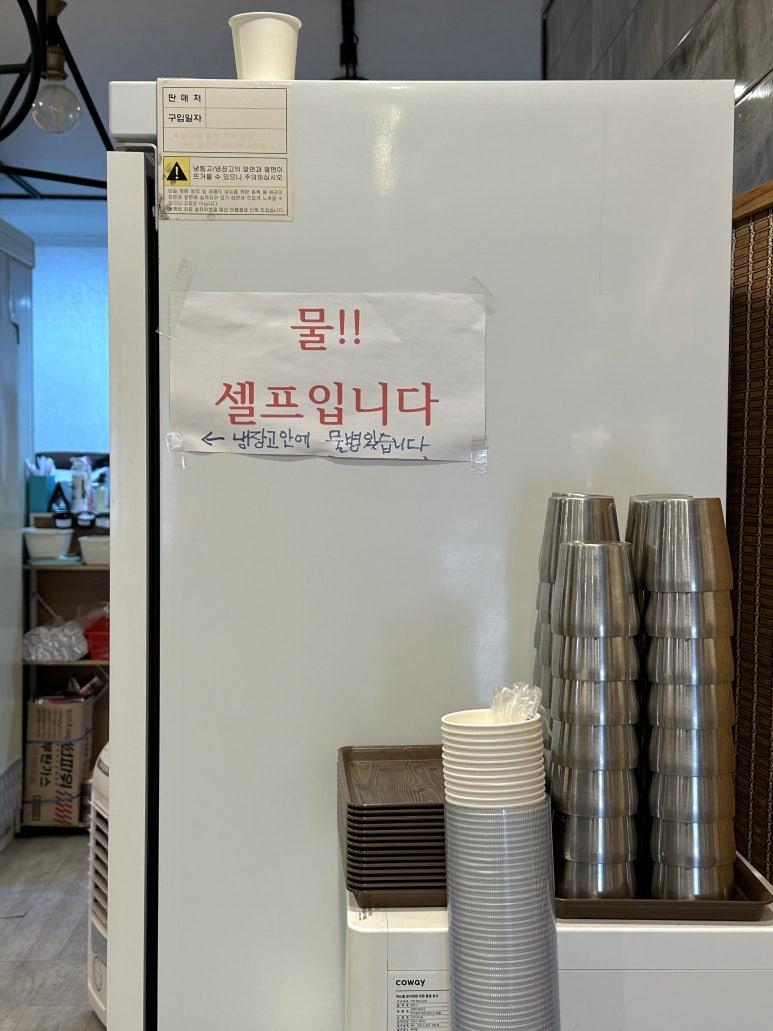 하민네먹거리 이미지