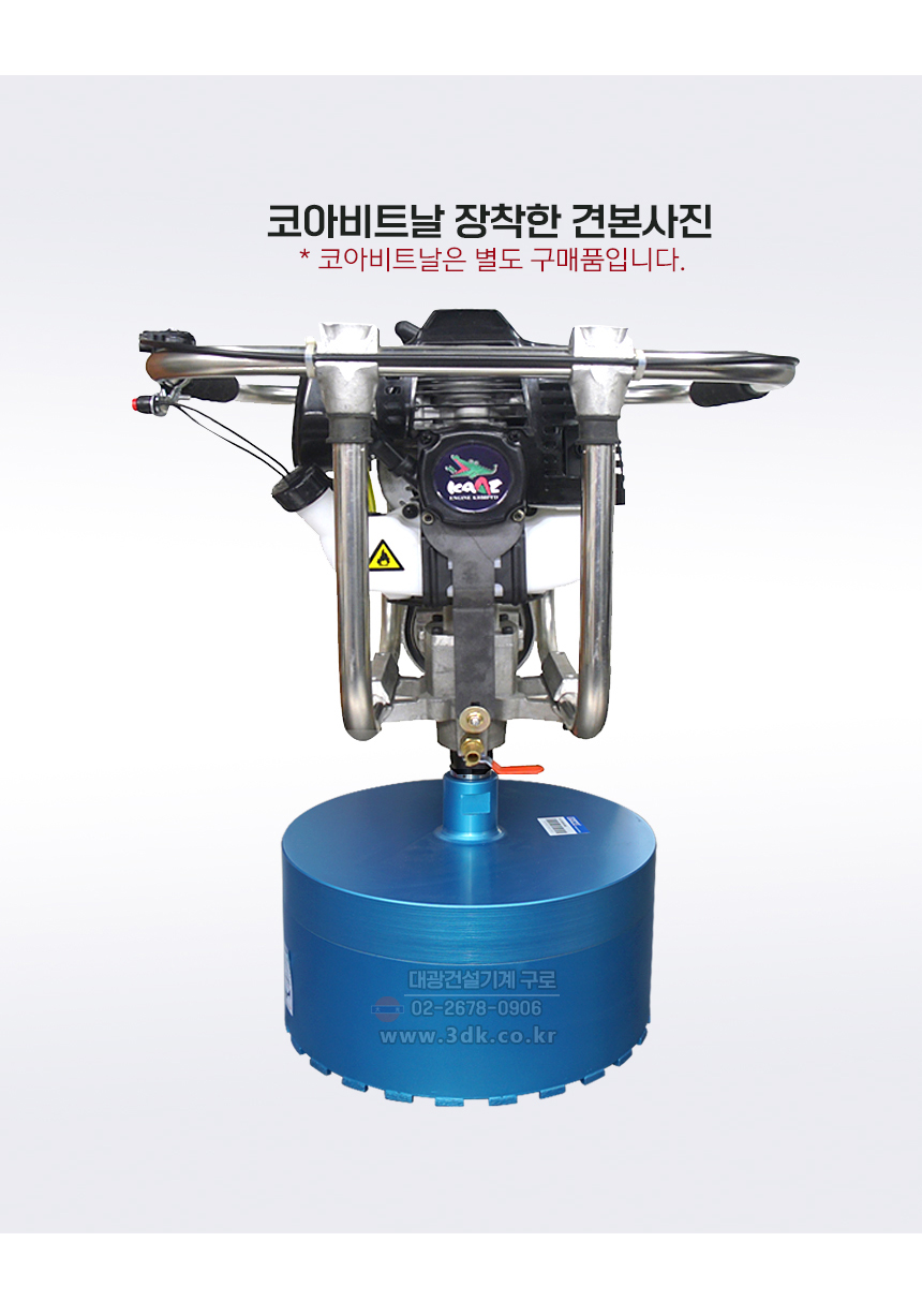 코아엔진 이미지