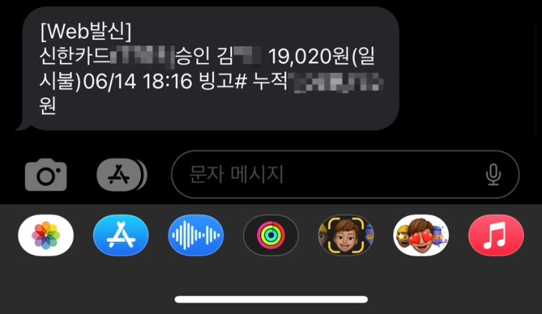 빙고아이스크림할인점 이미지