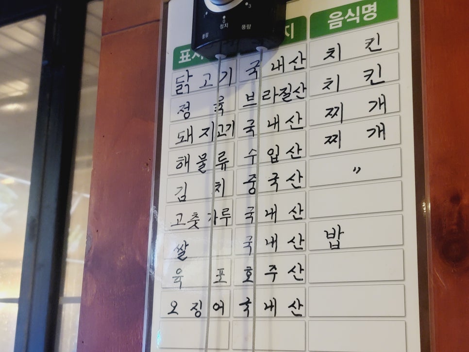 가교치킨 이미지