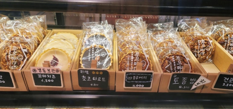 파이굽는집 이미지