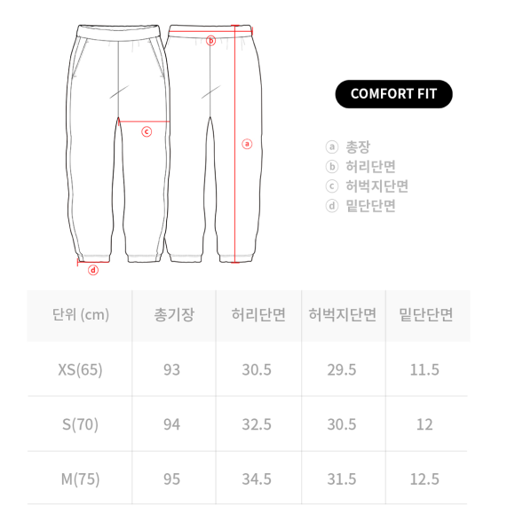 포켓테크 이미지